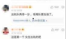 申艺灿最新爆料视频播放,幕后真相大曝光！