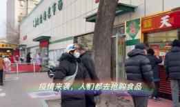 天津食品爆料人是谁啊最新消息,天津食品爆料人最新动向揭秘